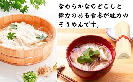 《紀州屋100年の味》 そうめん 極寒製 讃岐の素麺 2kg(50g×40束) 化粧箱入り 伝統の味 乾麺タイプ 