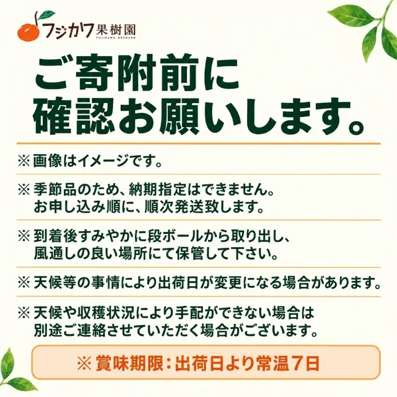 はるみ みかん 約3kg 柑橘 香川県産 国産 デコポン 清見 ポンカン 交配種 手で皮がむける フリーサイズ 無選別 フジカワ果樹園 果実 中晩柑 はるか 日向夏 甘い セミノール オレンジ おすそ分け ギフト 贈り物 手土産 贈答用 フルーツ 香川県 観音寺市