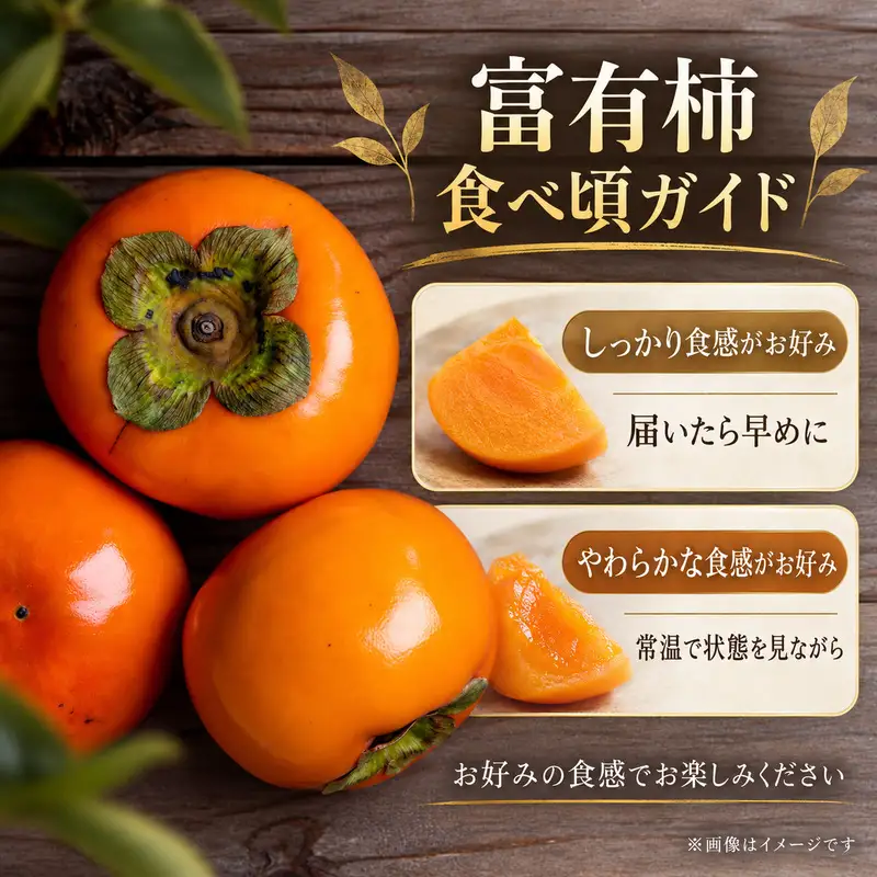 富有柿 約7kg 果物類 フルーツ 柿　 
