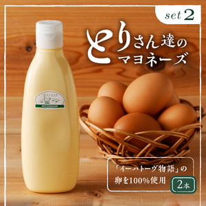 イーハトーヴ物語ギフトセット（生卵・マヨネーズ・燻製たまご） 離島配送不可 [J0010]