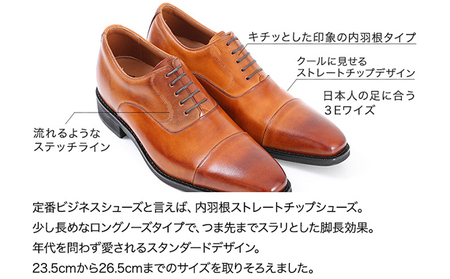 ビジネスシューズ 本革 6cmアップ No.1301 ワイン ビジネスシューズ 25.5cm