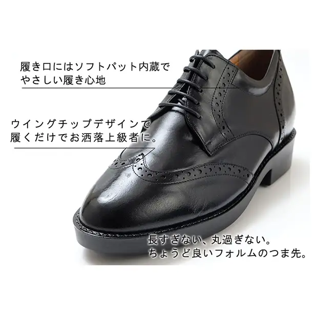 シークレットシューズ ウイング 茶 シークレットシューズ 23.5cm