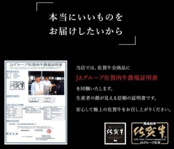 BN018_創業80年以上のグルメ社長厳選　佐賀牛ももスライス(200ｇ×4P)