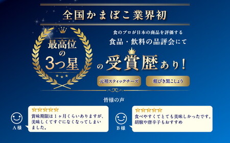 大人のスティック蒲鉾　棒S富山湾しろえび（5本入×25箱）工場直送【新型コロナ被害支援】 ｜ 富山 魚津 河内屋 蒲鉾 かまぼこ カマボコ おつまみ 魚貝類 かまぼこ 練り製品 ※北海道・沖縄・離島への配送不可