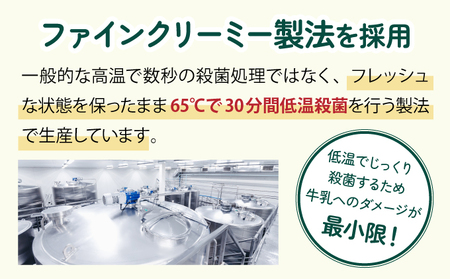 のぼりべつ牛乳3本（1，000ml×3本）