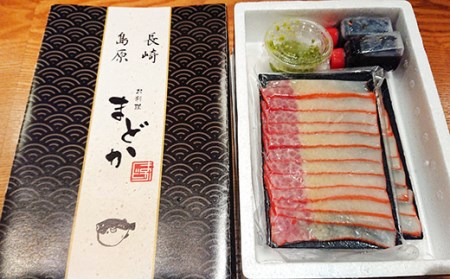 AE061ミシュランプレート掲載のお料理店「まどか」特選クジラベーコンスライス（手作りポン酢・柚子胡椒付）
