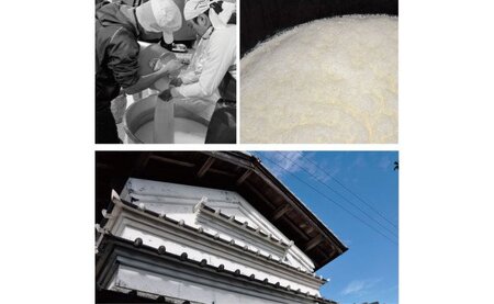 土佐しらぎく 斬辛 雄町 720ml 1本