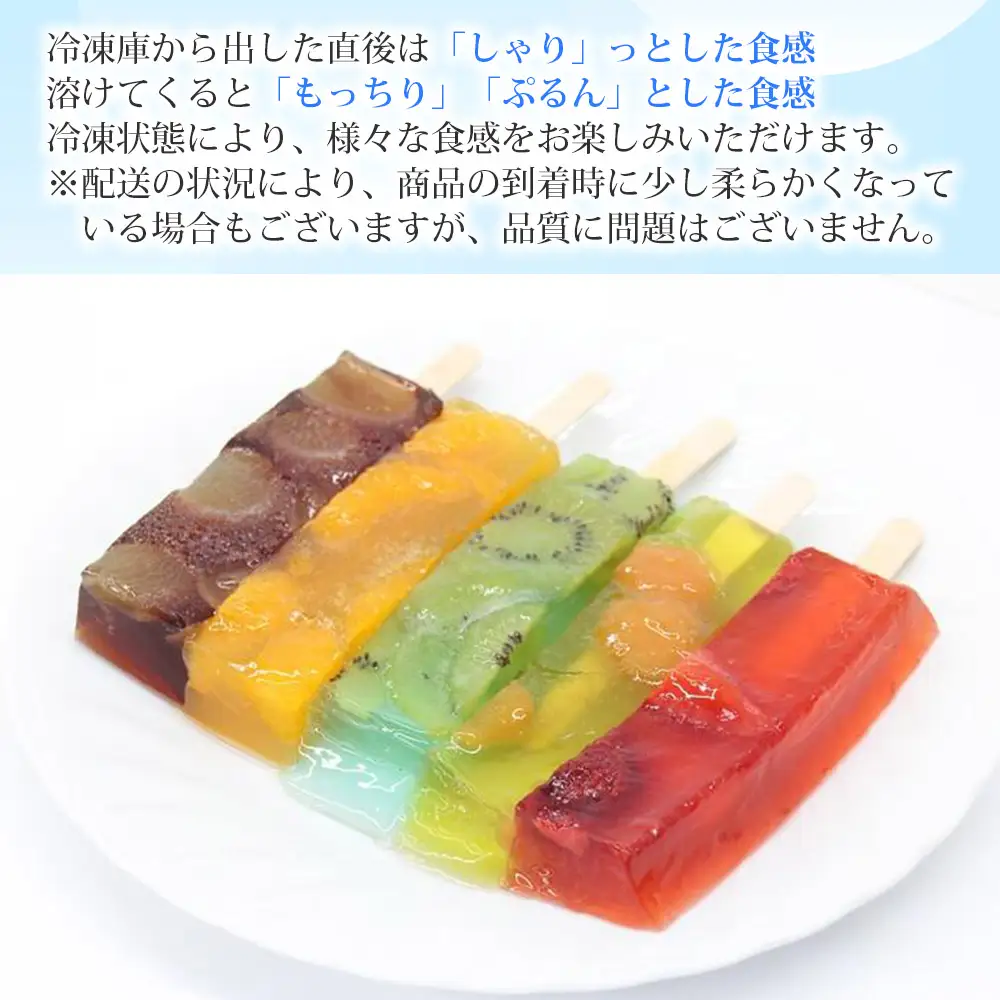 アイス葛バー 10本セット 福楽特製〔12-26〕