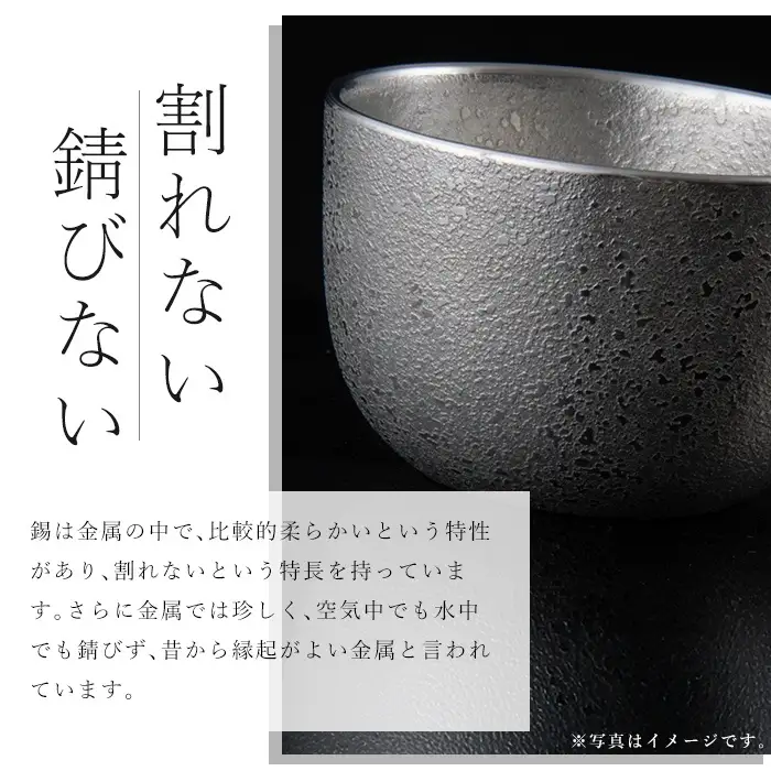 P-308 薩摩錫器 置物ふくろう(SATSUMA)【薩摩錫器工芸館】霧島市 鹿児島 伝統工芸品 錫製品 錫製 フクロウ 小物 置物 インテリア 日用品 ギフト 贈答 贈り物 プレゼント 縁起物