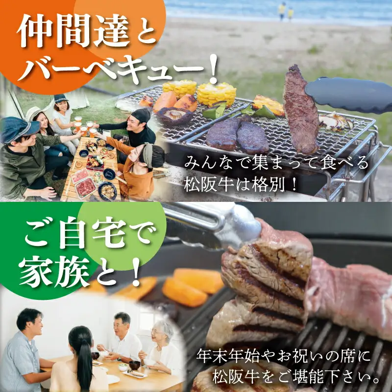 松阪牛 骨付き トロカルビ 200g×2 松坂牛 松坂 松阪 カルビ 冷凍 パック 牛肉 和牛 国産 焼肉 BBQ バーベキュー 焼き肉 こだわり 牛 牛肉 にく ニク 旨味 うまみ 濃厚 簡単 調理 肉特選 J29