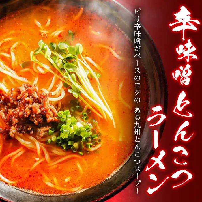 辛ラーメン2種食べ比べ 計5食 [SAQ001] ラーメン