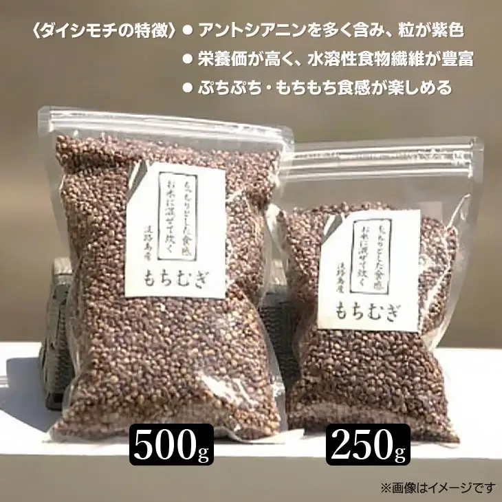 淡路島 南あわじ産 新米（きぬむすめ）ともちむぎのセット