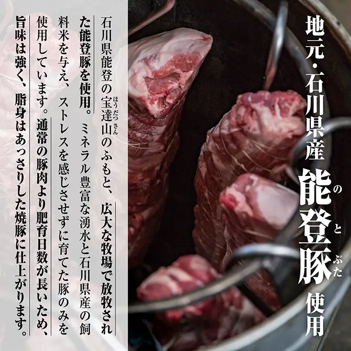チャーシュー 炭火焼豚450g 中出精肉店 チャーシュー