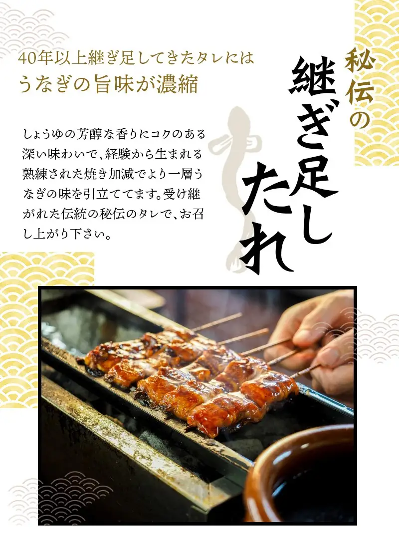 うなぎ 国産 うなぎ蒲焼き 約170g×2尾【uot302A-3】