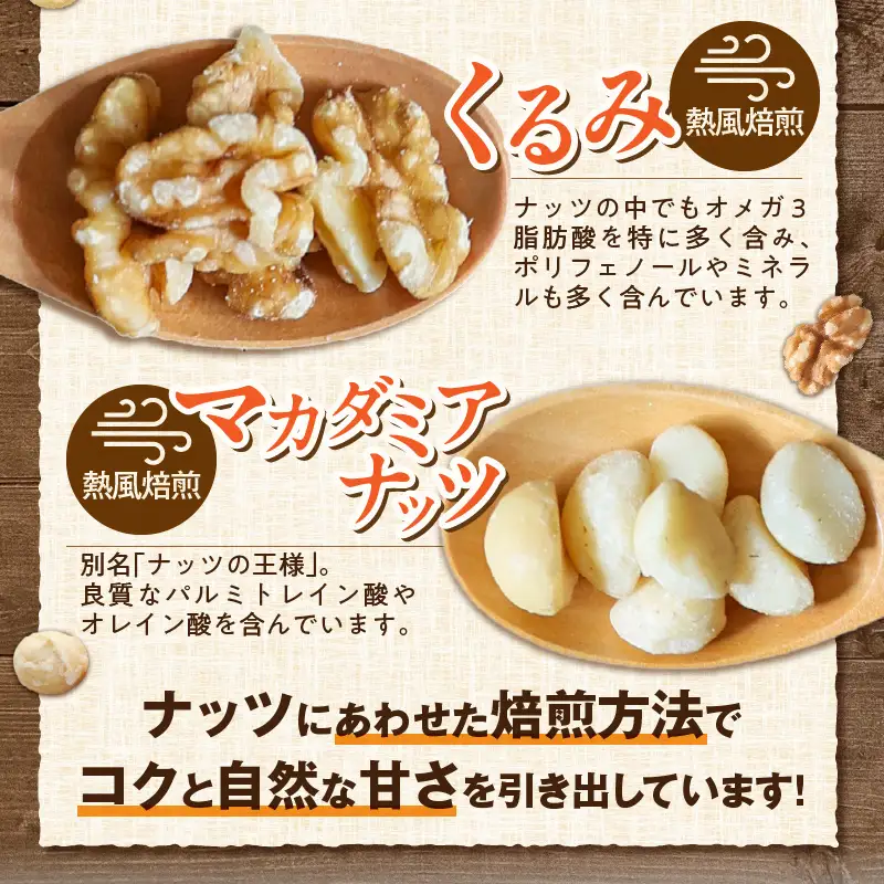  無塩の素焼きミックスナッツ　小分け40袋(計1㎏) アーモンド カシューナッツ くるみ 直火焙煎 栄養豊富 おつまみ おやつ 大満足 美容 健康 人気 高リピート ナッツ H059-145