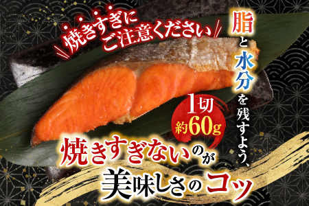 根室海鮮市場[直送]甘汐天然紅鮭1切×18P(約1kg) A-28136