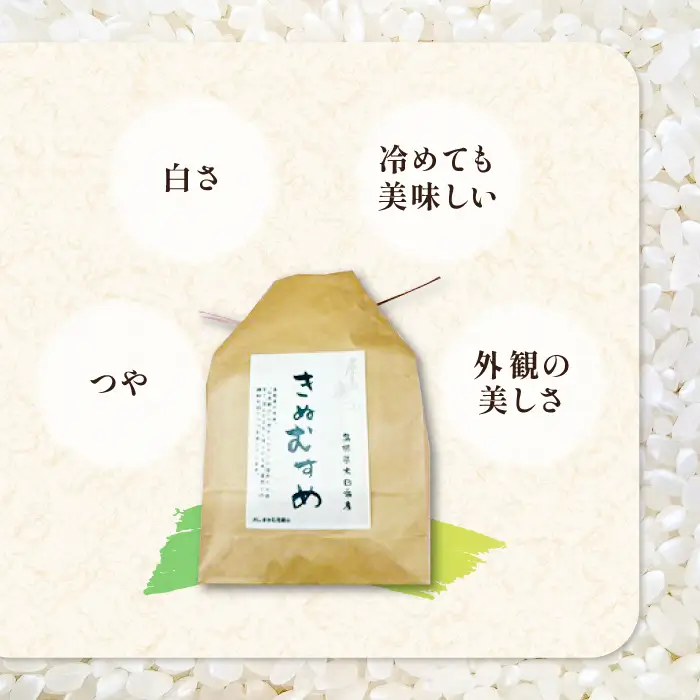 「きぬむすめ」（精米5kg）とご飯のおとも「石見銀山和牛しぐれ」【お米 5kg きぬむすめ 島根県 精米 和牛しぐれ 50g 島根県産 大田市産 米 肉 牛肉 和牛 セット】