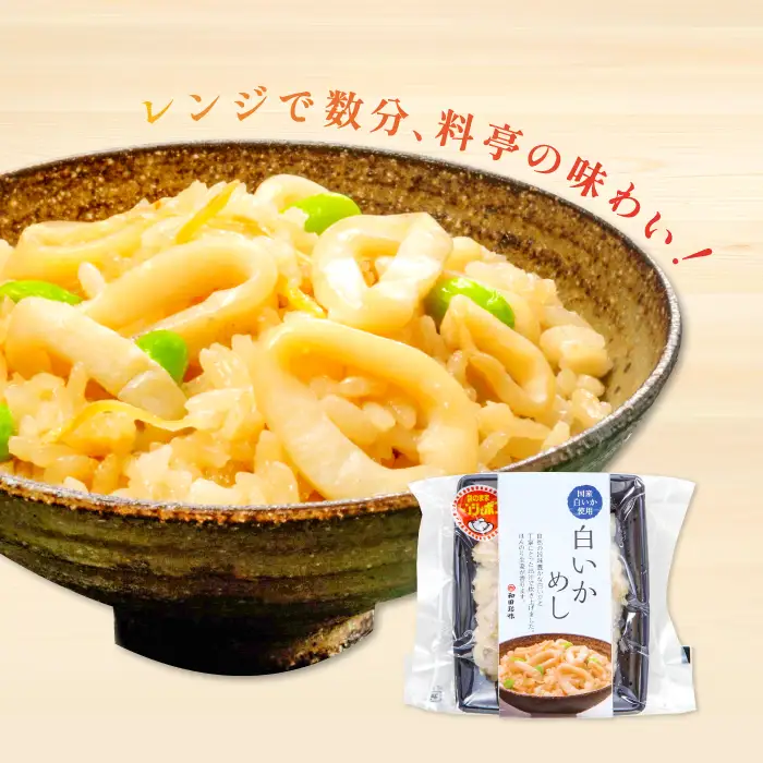 温めるだけで簡単「白いかめし」1人前×4袋【いかめし 白いかめし 150g×4個 島根県産 大田市産 魚介類 魚貝類 イカ 白イカ 米 お米 コシヒカリ こしひかり 加工食品 白イカめし レトルト 温めるだけ 簡単】