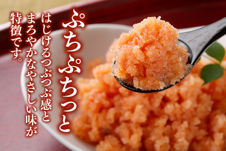 AB226.小分け切子明太子（無着色）中辛１ｋｇ（100g×10パック）