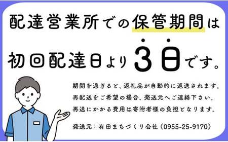 総重量1.3キロ冷凍便 ご自宅で佐賀牛！！「おウチごはん応援」詰め合わせセット 30000円 3万円 お肉 おにく ギフト プレゼント 贈り物 zb010