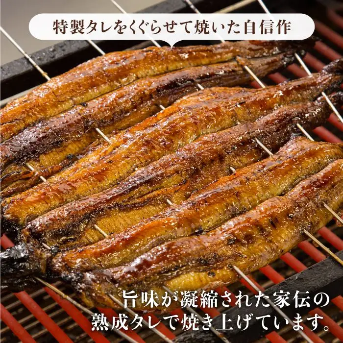 【12回定期便】板前こだわりの国産うなぎ蒲焼 3枚セット 鰻 ウナギ[FAD008]