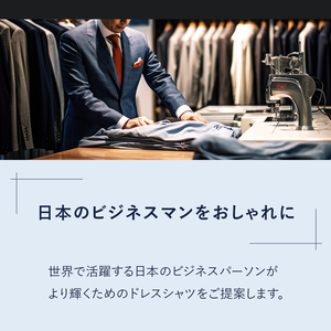 シャツ オーダー ドレスシャツ 土井縫工所 オンラインショップ、直営店で使えるクーポン 50,000ポイント分 シャツ クーポン