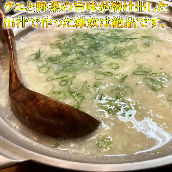 [冷凍] 高級魚くえ 料理セット 2人前 【大分水産】 海鮮 刺身 鍋 九州 大分県 ＜104-038＞