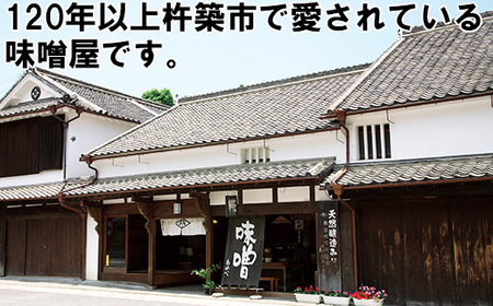 綾部味噌醸造元の味噌セットA【ふるさと産業館】 みそ もろみ 天然 醸造 ＜106-010＞