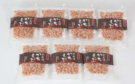  エビ 小分け 国産 かちえび おつまみ セット ／ 国産添加物不使用！別府湾かちえび たっぷり7パック ＜108-019＞