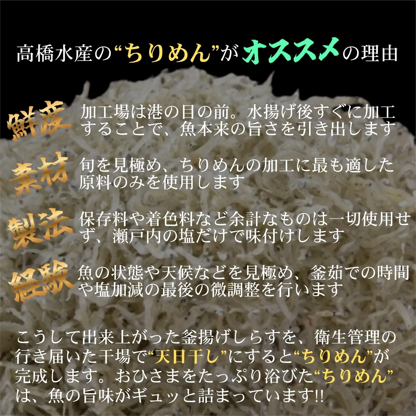ちりめん 小分け 国産 ちりめんじゃこ シラス セット ／ 豊後別府湾ちりめん 6パック 計330g（55g×6p） 国産 添加物不使用  ＜108-232＞