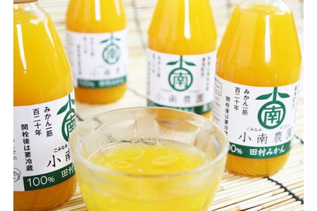 田村みかんフルーツまるごとゼリー250g×6個＆みかん果汁100％ジュース200ml×8【uot105】