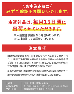 【3ヶ月定期便】い･ろ･は･す 天然水 （540ml×24本）いろはす 水 ミネラルウォーター 北杜市 [h083]