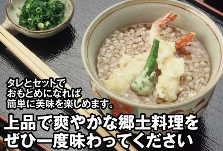 SZ0153　酒田の郷土料理　むきそば・そばたれ(大) 2缶箱入りセット (むきそば・そばたれ 各1缶)