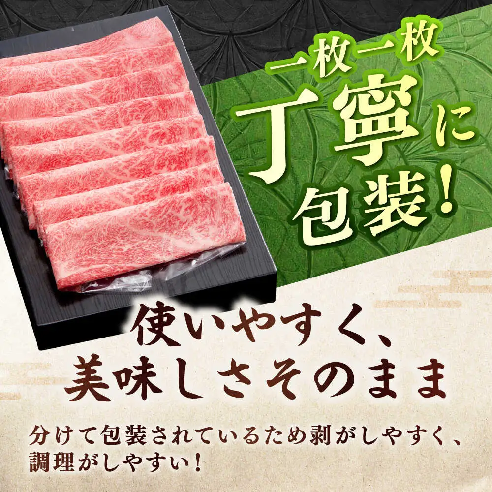 佐賀牛モモしゃぶしゃぶ 700g 鍋 黒毛和牛 赤身[FBX017]