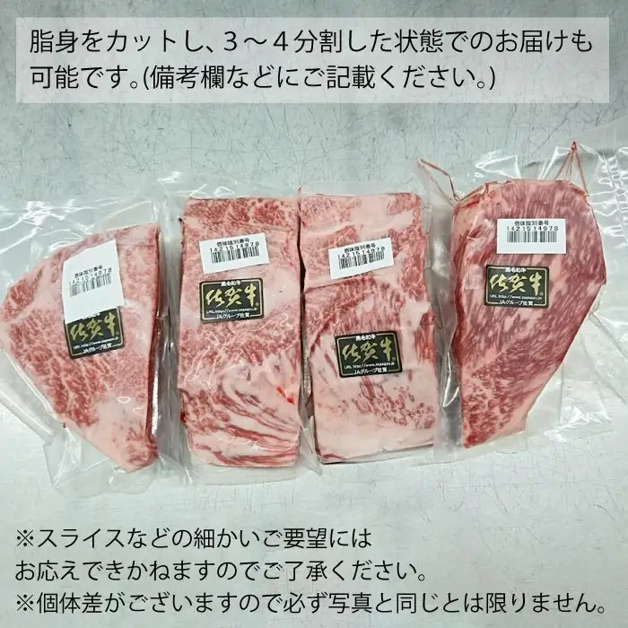 黒毛和牛 佐賀牛 いちぼブロック 3.5kg イチボ[FBX028]
