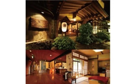 小浜温泉宿泊プラン「旅館國崎」2名様 1泊2食付 [結デザイン有限会社 長崎県 雲仙市 item2074] 温泉 旅館 小浜温泉 宿泊