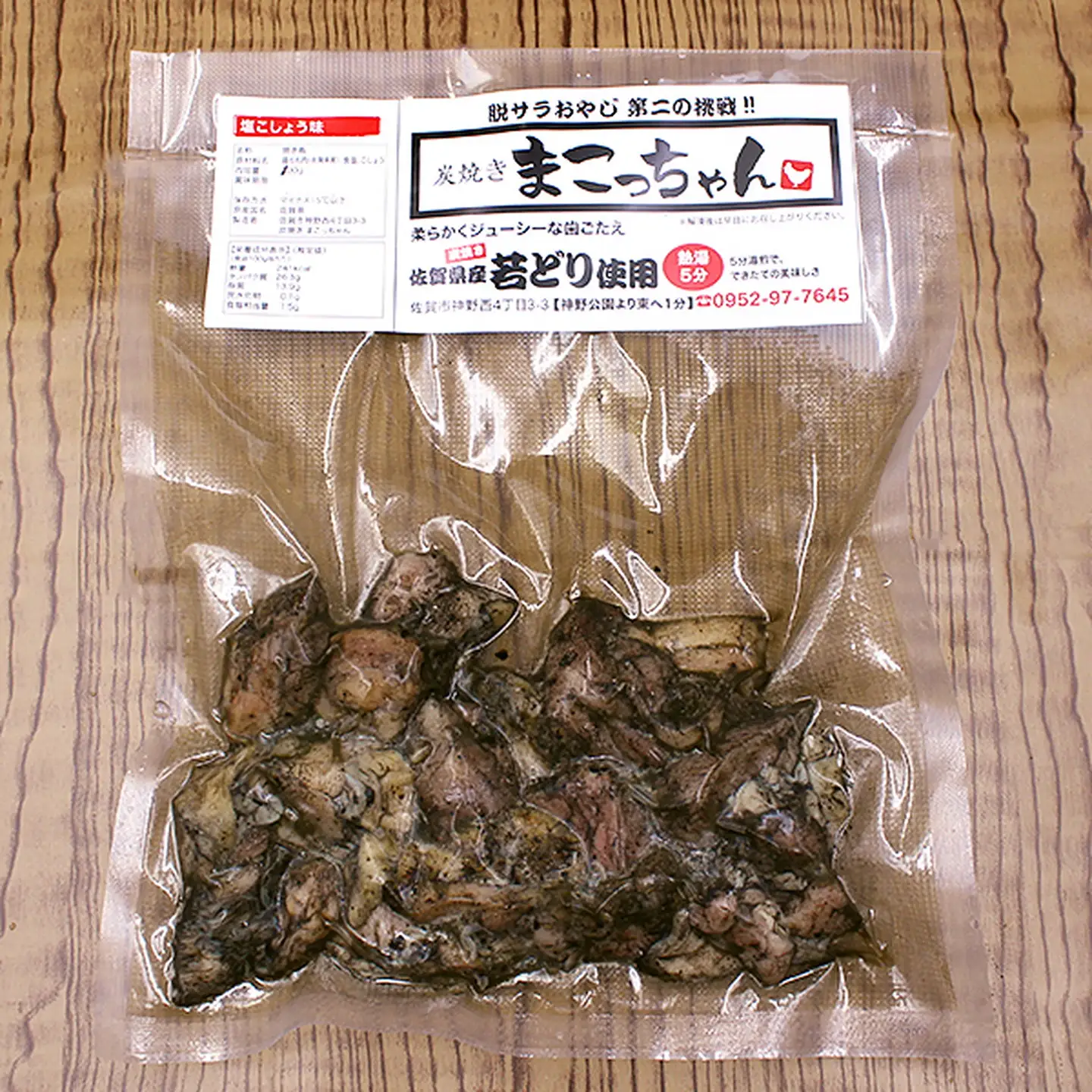 まこっちゃん うまうま焼き鳥Bセット：B140-013