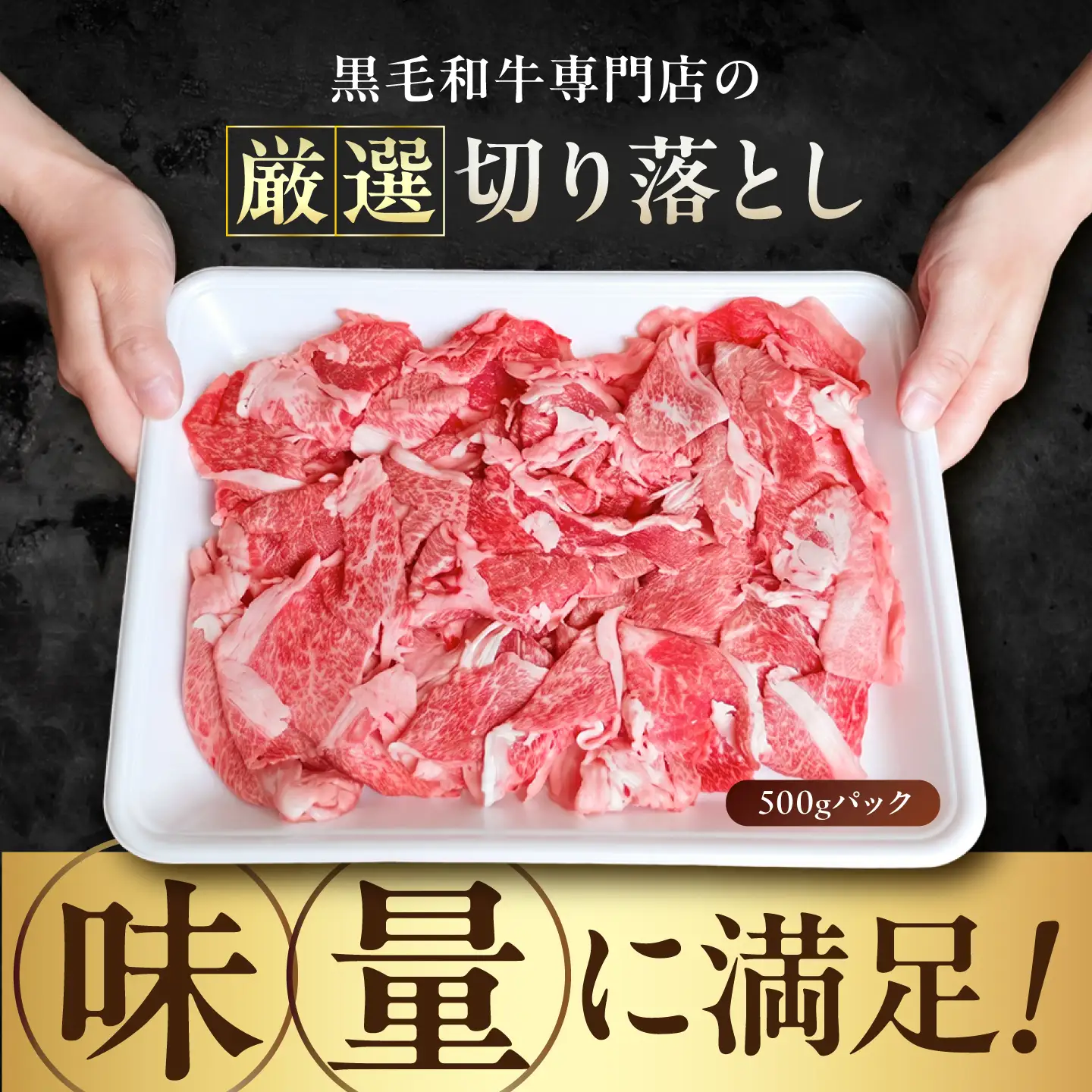 佐賀産和牛 牛肉切り落とし 1kg 牛肉切り落とし[FBX001]