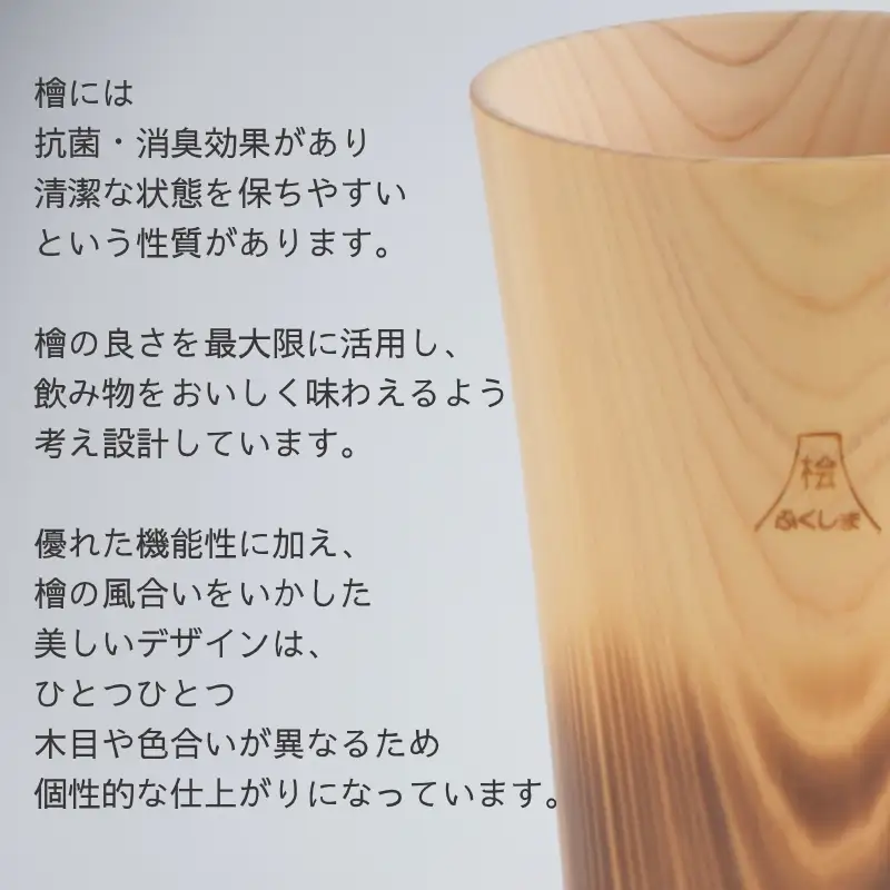 No.0714 木製檜コップ　特大コップ