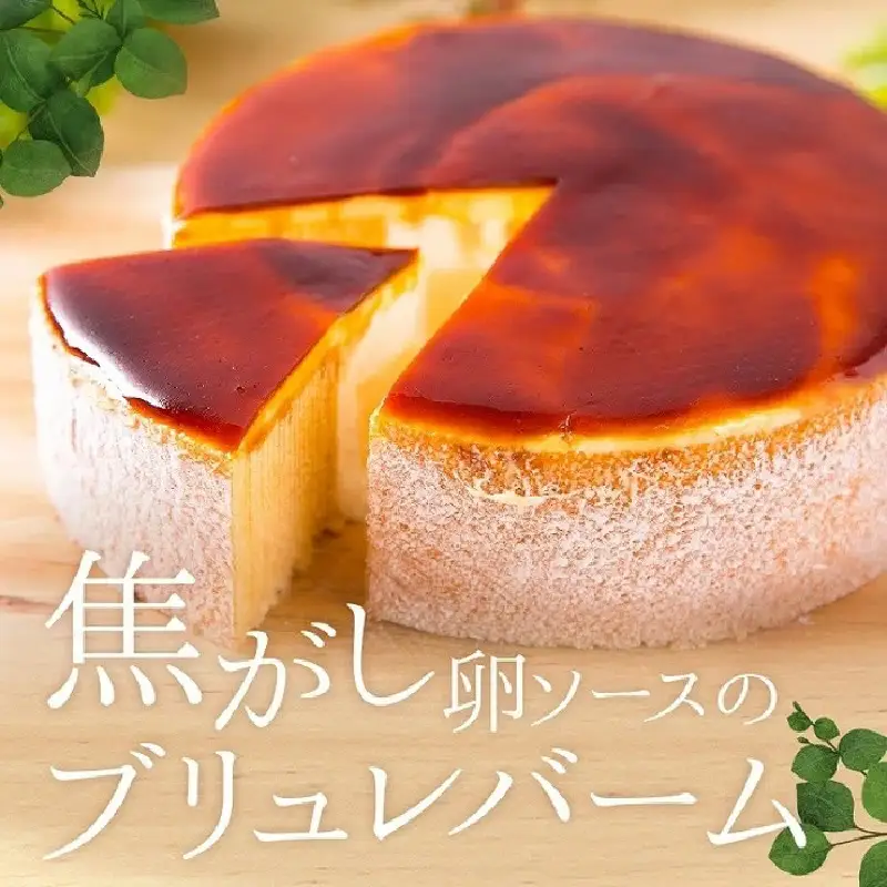 焦がし卵ソースのブリュレバーム＆練乳ロールセット