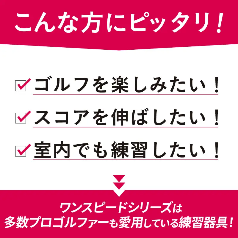 （オレンジ：46インチ）ゴルフスイング練習器具「ワンスピード」エリートグリップでスイングを極める！