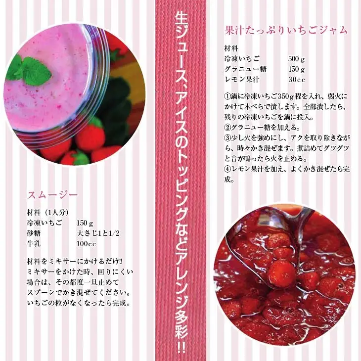 【ふるなびWEEK対象】グランプリ受賞 数量限定 冷凍いちご シロップ付 計1kg+170g 【まるまるタイプ】_BA105-26