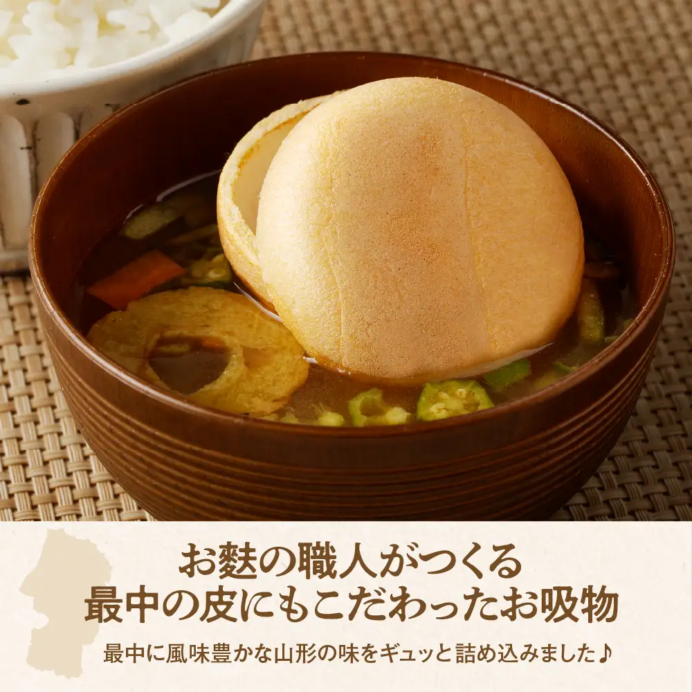 簡単 便利！ 即席吸物 六田麩 「玉手箱」 4種 詰め合わせ セット
