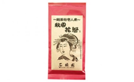 銘茶３本入り 