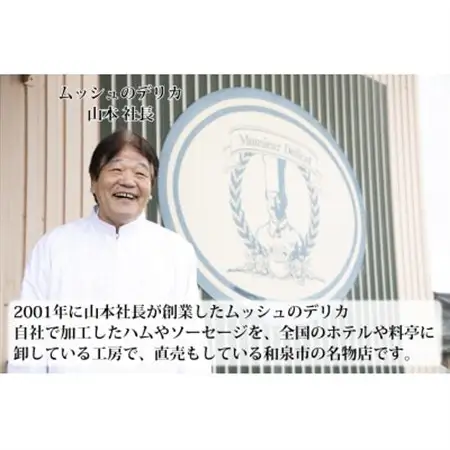 合鴨3種詰合せ【配送不可地域：離島】【1499309】