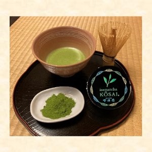 403 伊勢茶でリラックスタイム　伊勢茶 抹茶 ほうじ茶 深蒸し茶 伊勢市 贈り物 内宮 おはらい町 ます茶