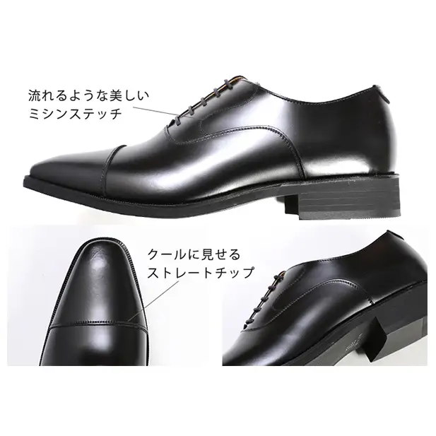 革靴 ビジネスシューズ 内羽根 大和郡山 国産 革靴 26.5cm