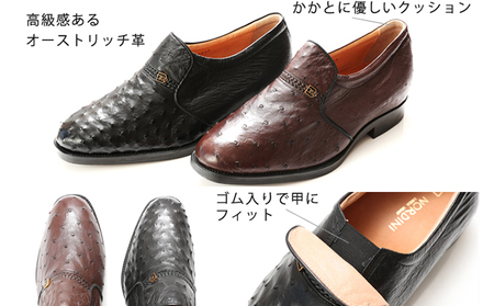 ビジネスシューズ オーストリッチ革 5cmアップ ブラウン ビジネスシューズ【No.65】 26.5cm