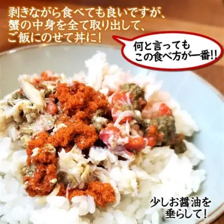 松葉ガニの本場　訳あり釜茹でセコガニ姿(冷凍)中サイズ5杯　高鮮度3D凍結　せいこがに　親ガニ　メス【配送不可地域：離島】【1118512】