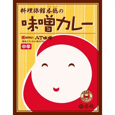 即席 即席赤出し 豆女将 豆腐 味噌カレー セット